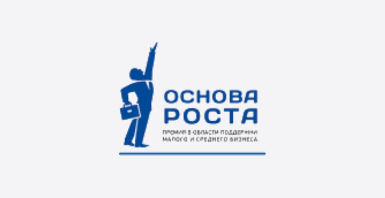 Основа роста 2016